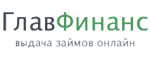 Главфинанс