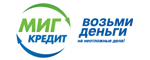 МигКредит
